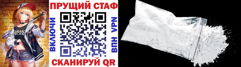 Где купить Братск Cocaine  A-PVP  Марихуана  Галлюциногенные грибы  ГАШ 