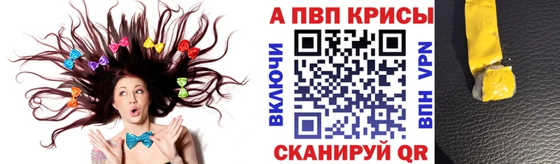 A-PVP СК  mega tor  Братск 