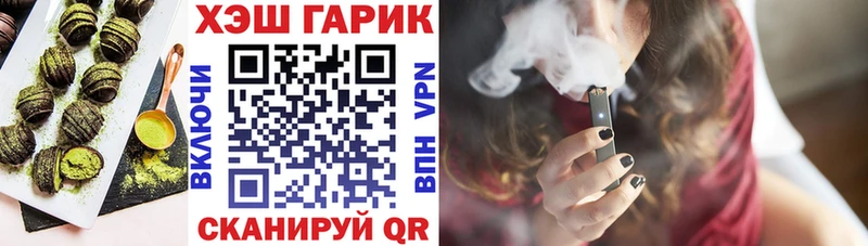 Canna-Cookies конопля  Братск 