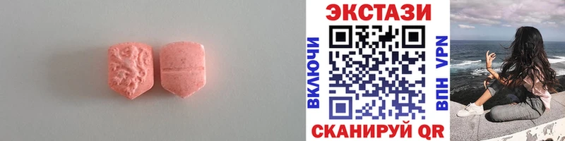 Экстази louis Vuitton  где купить   Братск 