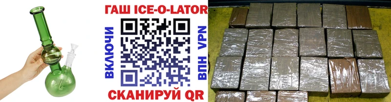 где продают   Братск  Гашиш Изолятор 