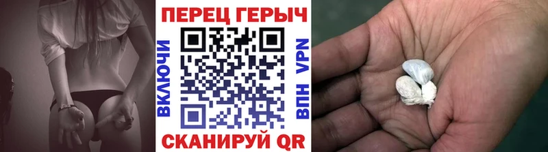 Героин VHQ  мега зеркало  Братск  купить наркоту 