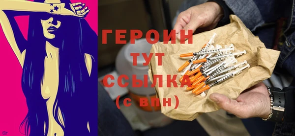 спайс Волосово