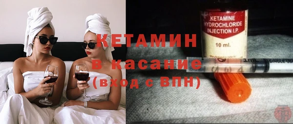 соль ск Волоколамск