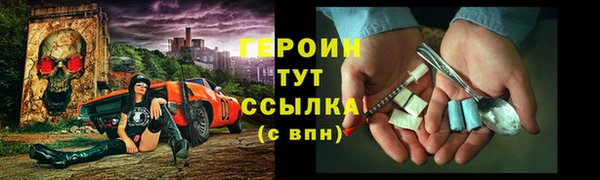 спайс Волосово