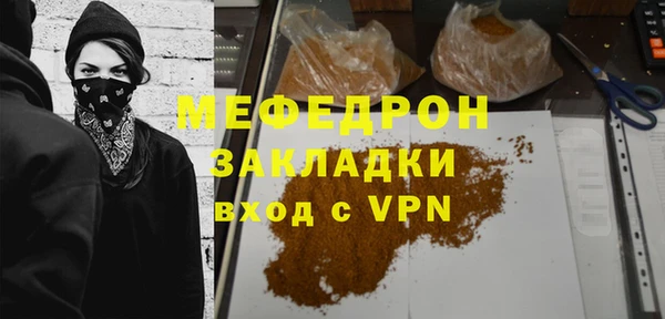 mdma Володарск