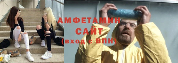соль ск Волоколамск