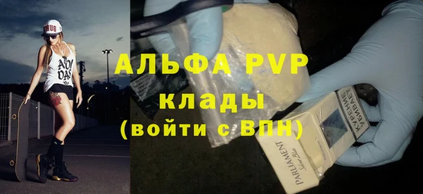 СК Усолье-Сибирское