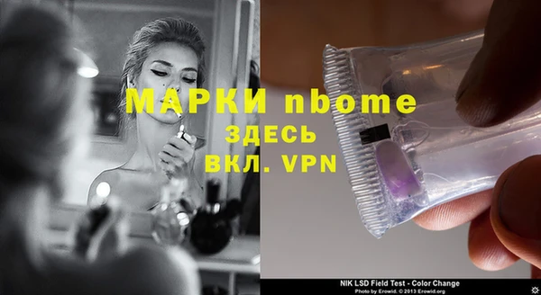 спайс Волосово