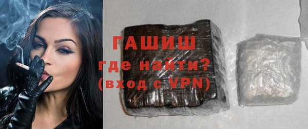 соль ск Волоколамск