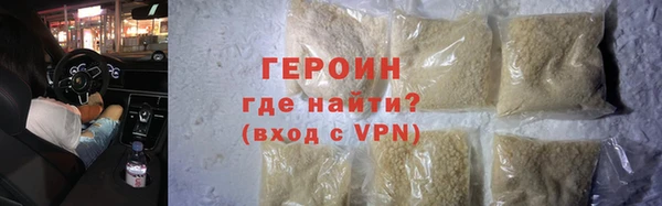 jwh Бородино