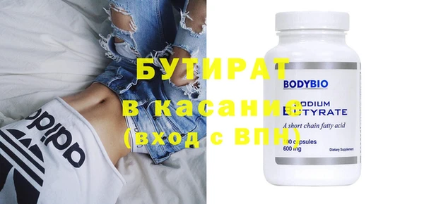 спайс Волосово