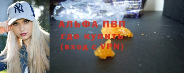 соль ск Волоколамск
