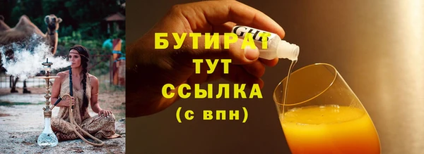 mdma Володарск
