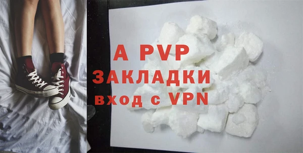 спайс Волосово