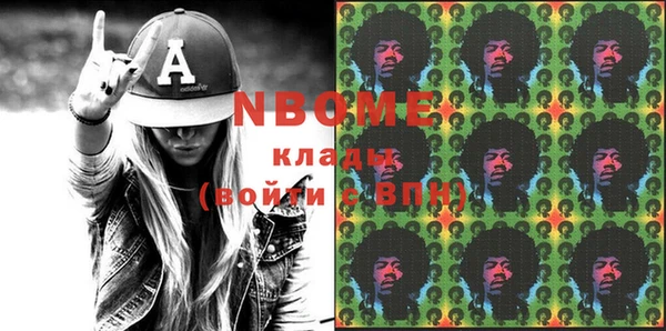 mdma Володарск