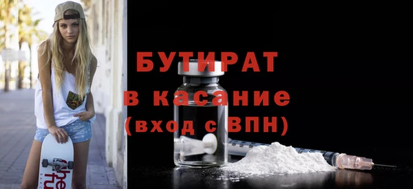 mdma Володарск