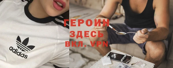 спайс Волосово