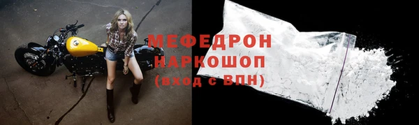 спайс Волосово