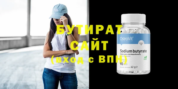 mdma Володарск