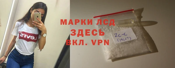 спайс Волосово