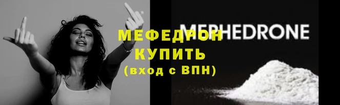 спайс Волосово