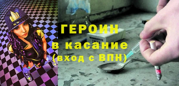 соль ск Волоколамск