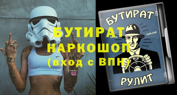 спайс Волосово