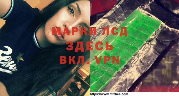 ALPHA PVP Бугульма