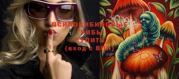 спайс Волосово