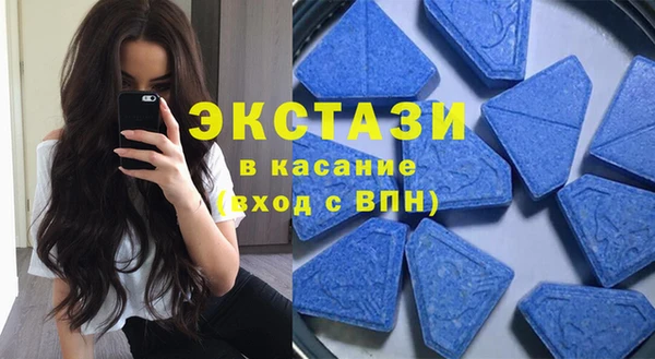 соль ск Волоколамск