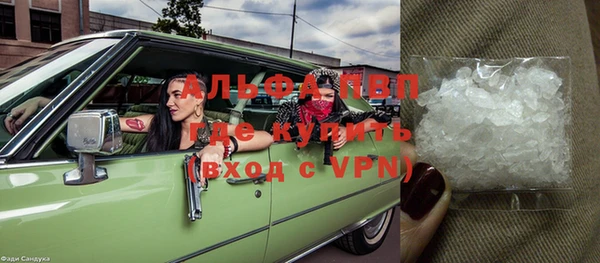 mdma Володарск