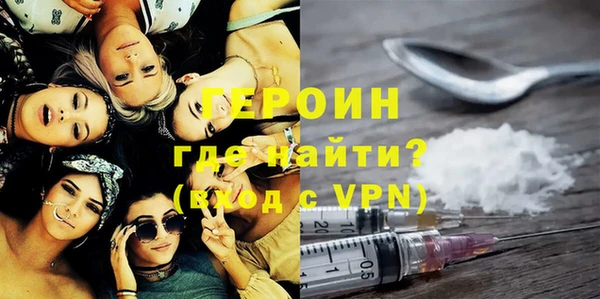 спайс Волосово