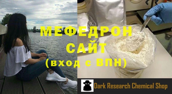 а пвп мука Усмань