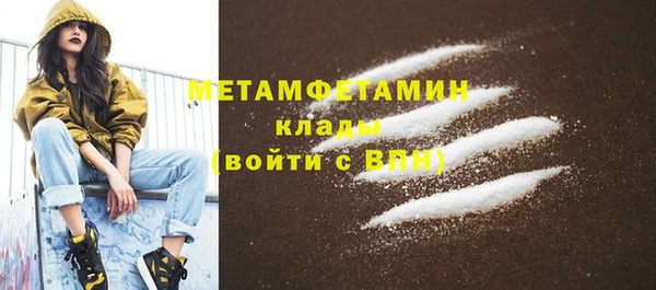 сатива Усинск