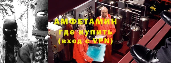 соль ск Волоколамск