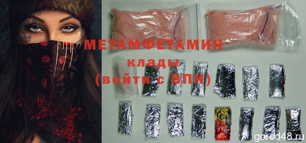 соль ск Волоколамск