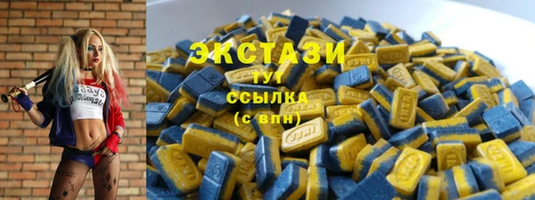 соль ск Волоколамск