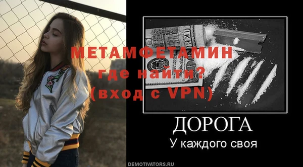 спайс Волосово