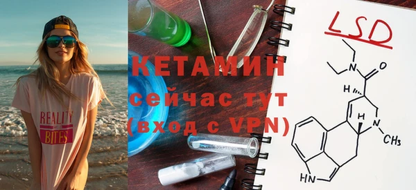 соль ск Волоколамск
