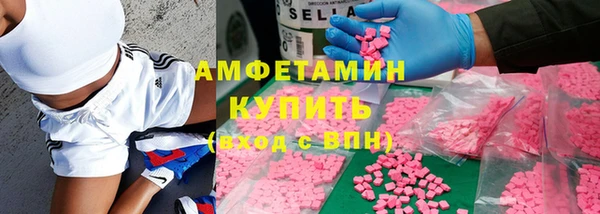 спайс Волосово