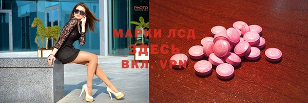 mdma Володарск