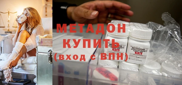 mdma Володарск