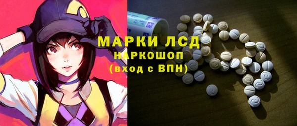 соль ск Волоколамск