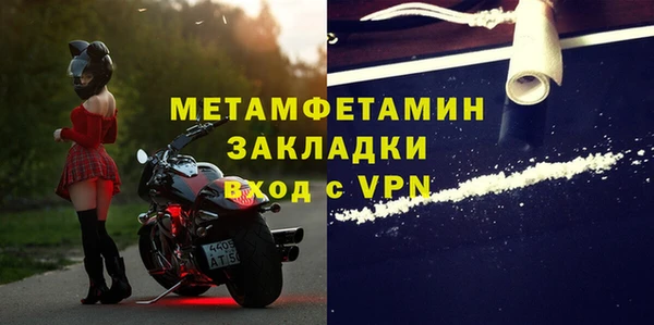 спайс Волосово