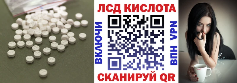 ЛСД экстази ecstasy  kraken ТОР  дарк нет какой сайт  Братск 