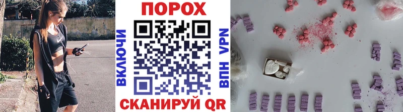 магазин omg МЕТАМФЕТАМИН винт Братск