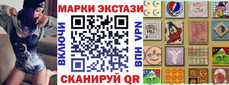 это как зайти Братск Марки N-bome 1500мкг